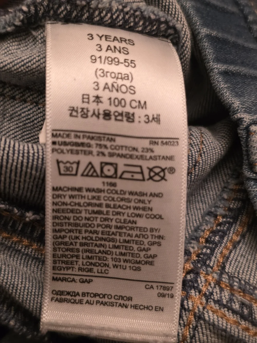 GAP Girls 3T Two-Tone Blue Denim Jeans with Heart Patch